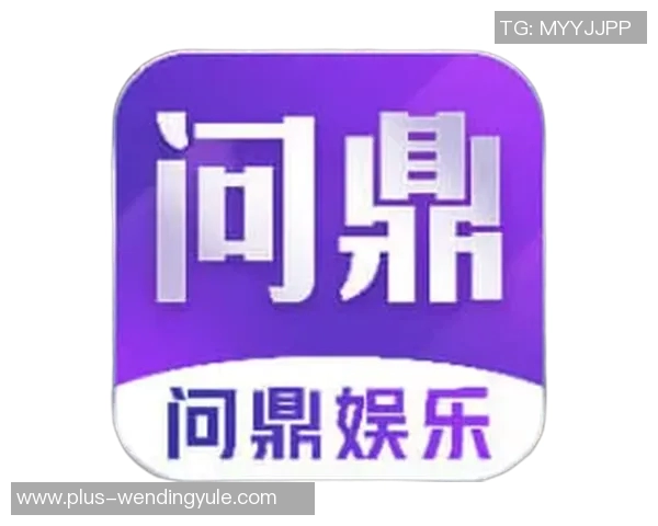 问鼎娱乐wdingff88-问鼎娱乐，探索wdingff88的多元魅力-问鼎娱乐wdingff88