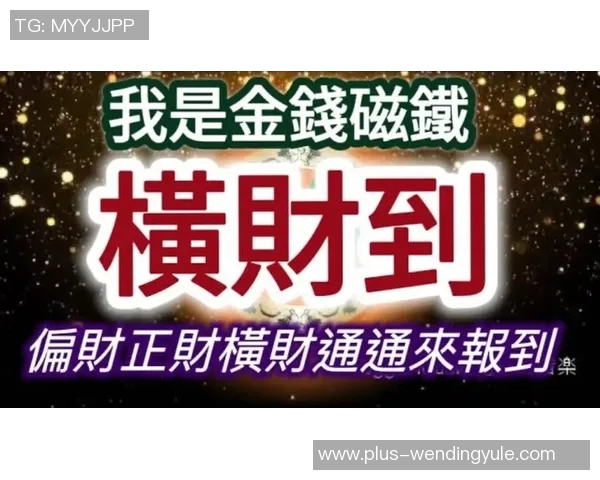 问鼎娱乐app彩票-问鼎娱乐App彩票—互动娱乐与财富增长的新天地-问鼎娱乐app彩票