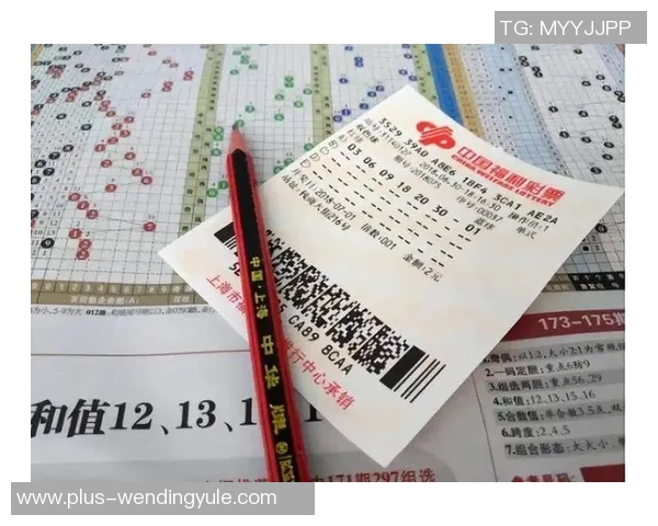 问鼎娱乐彩票-问鼎娱乐彩票，探索乐趣与机遇的世界-问鼎娱乐彩票