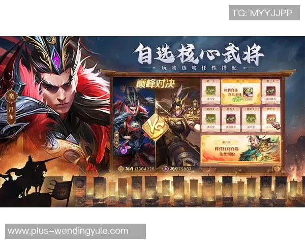 问鼎三国app-问鼎三国app,探索经典三国历史的游戏新纪元-问鼎三国app